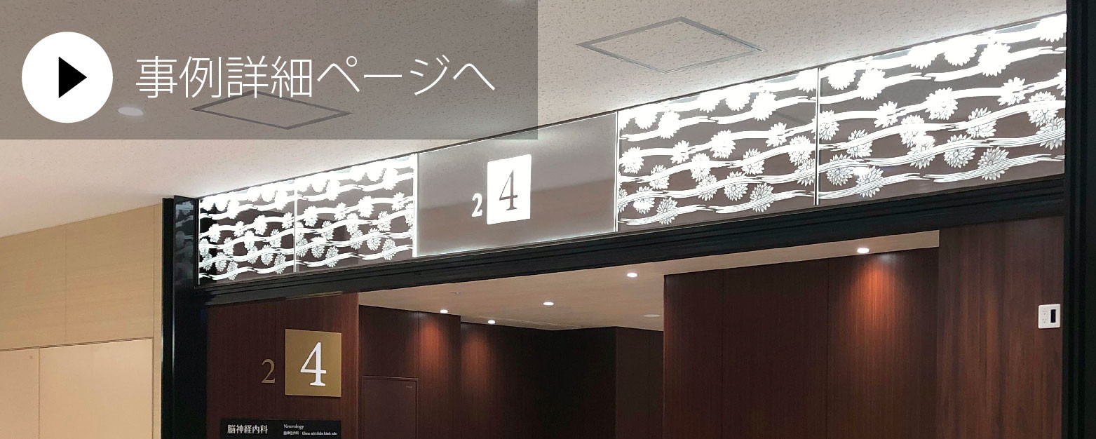 成田病院 3.jpg