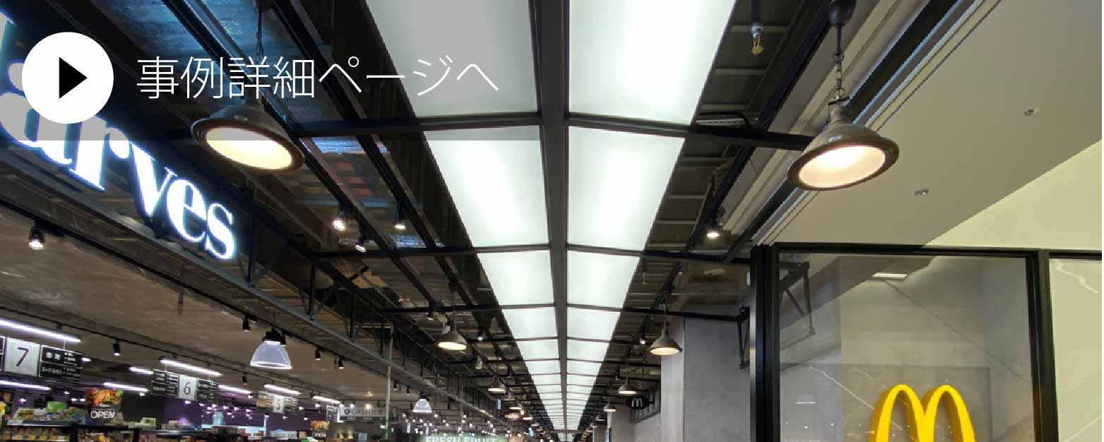 ヨドバシカメラ LINKS UMEDA.jpg