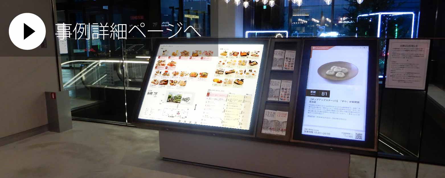 日本橋高島屋新館.jpg