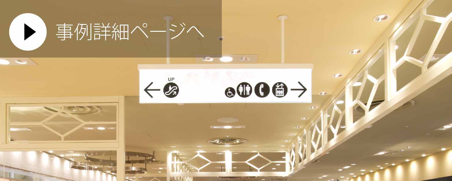 渋谷ヒカリエ.jpg