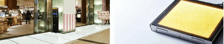 hikariyuka-ilu.gif