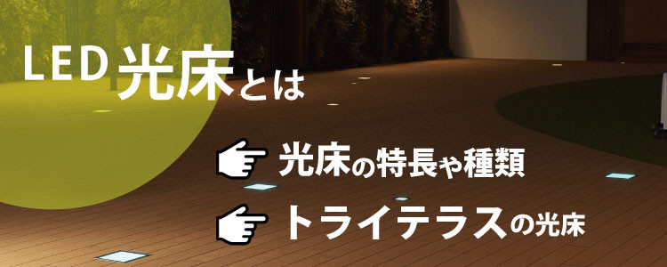 hikariyuka-main.jpg